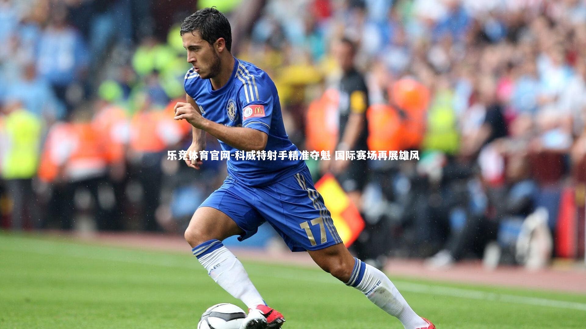 科威特射手精准夺魁 国际赛场再展雄风